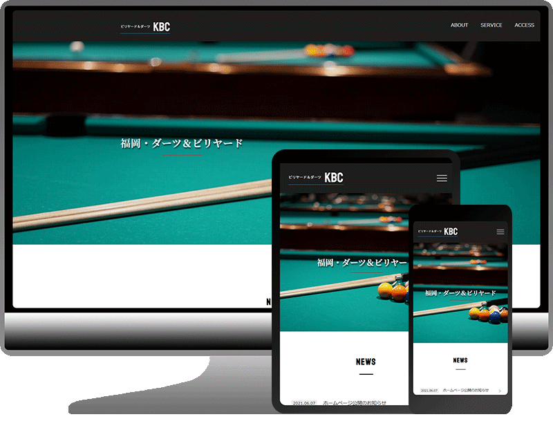ビリヤード＆ダーツＫＢＣ 様